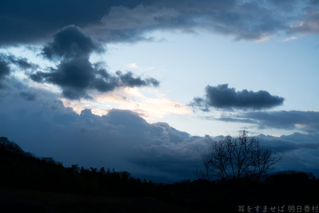 明日香村　大字阪田