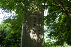 大阪府太子町（ 竹内街道　小野妹子墓 ）