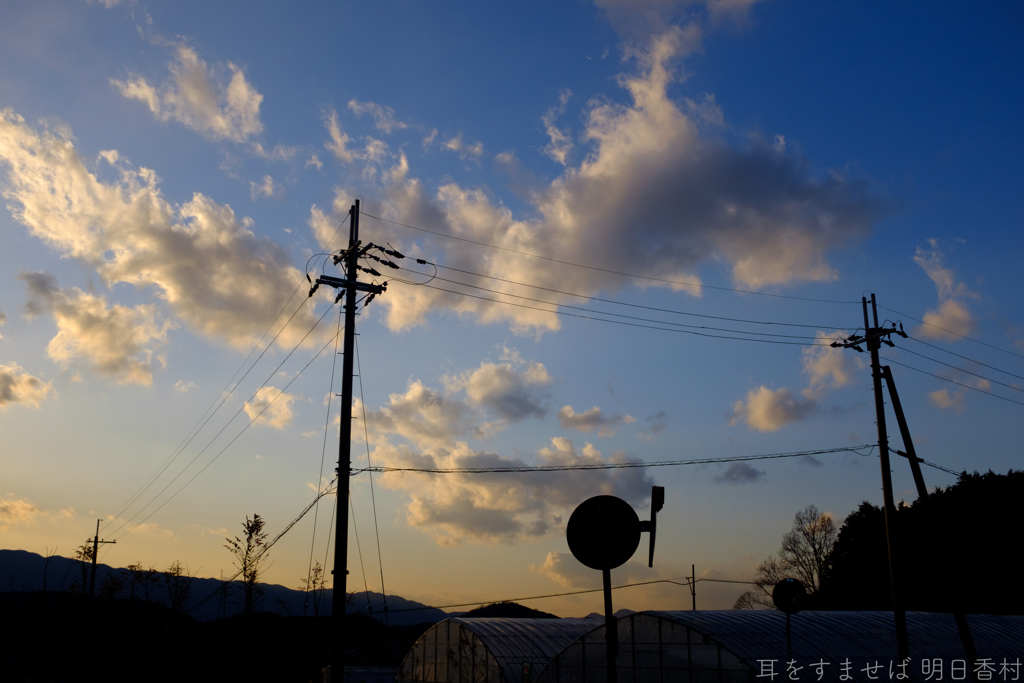 明日香村　大字栗原