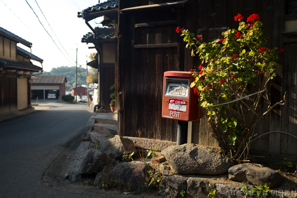 明日香村　大字立部