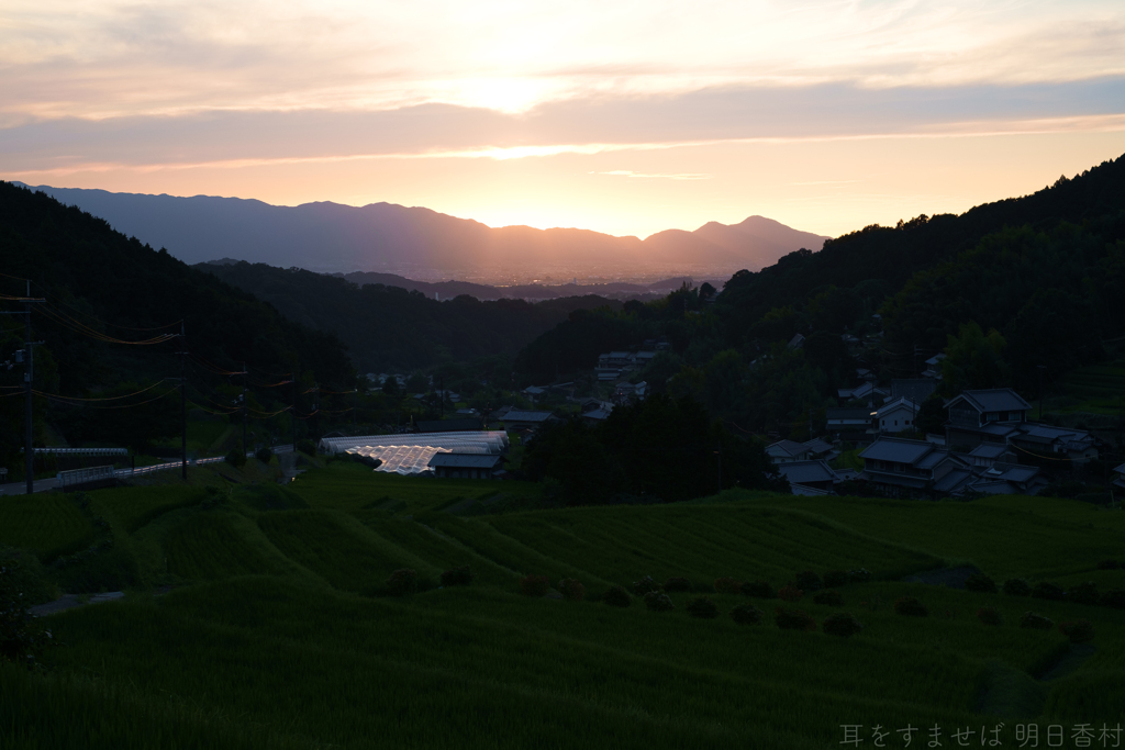 明日香村　大字細川