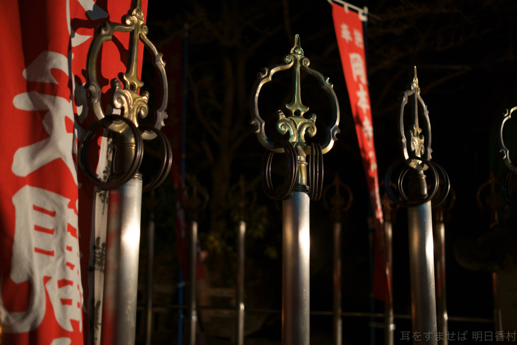 明日香村　大字岡　岡本寺