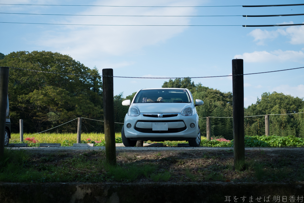 御所市　森脇　葛城一言主神社付近