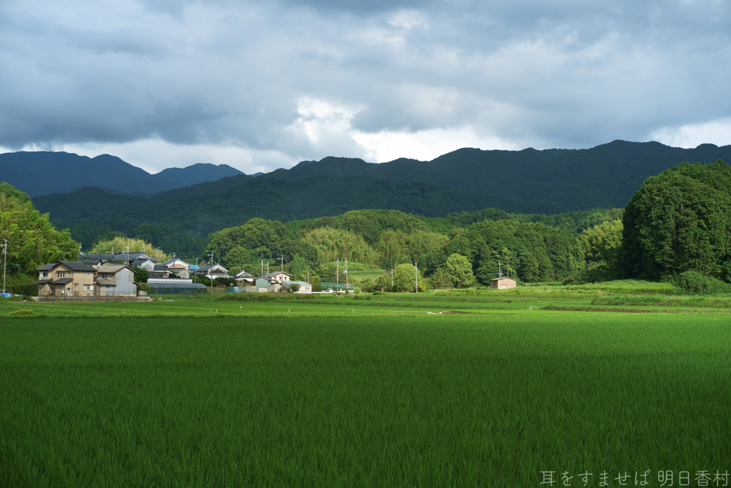 明日香村　大字奥山