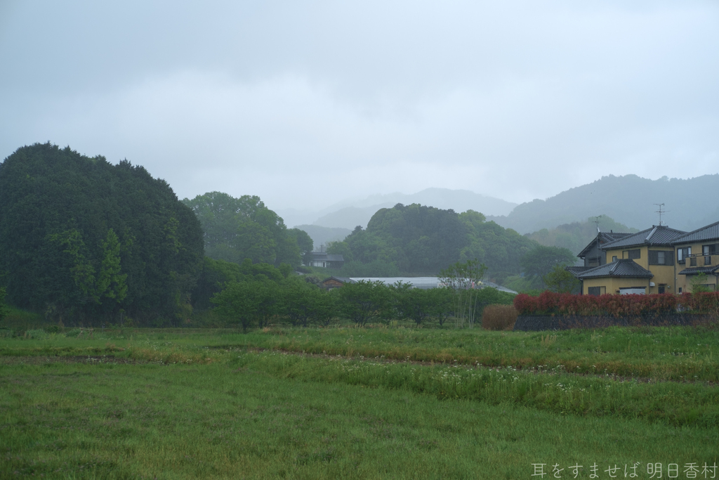 明日香村　大字平田