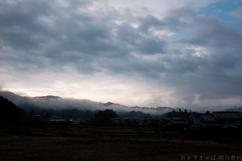 明日香村　大字平田