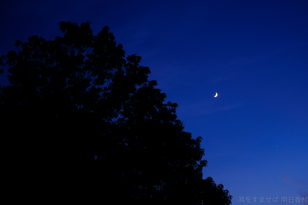 明日香村　大字岡　伝飛鳥板蓋宮跡