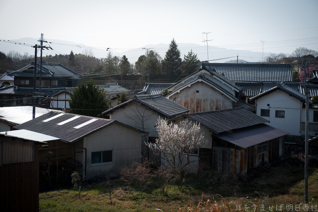 明日香村　大字立部