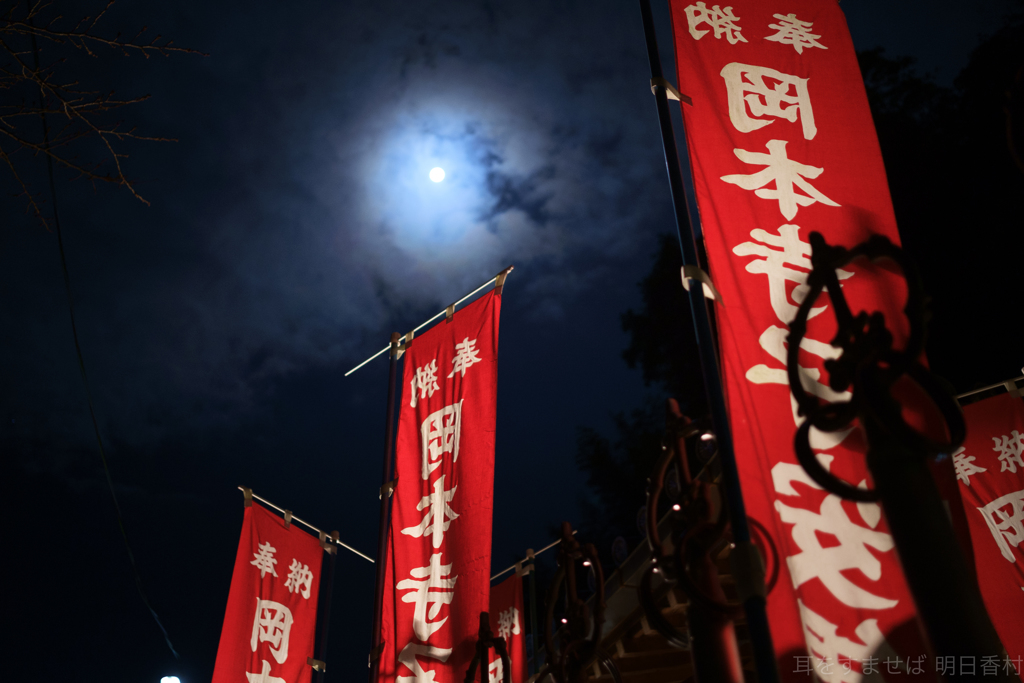 明日香村　大字岡　岡本寺