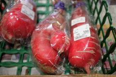 明日香村　大字御園