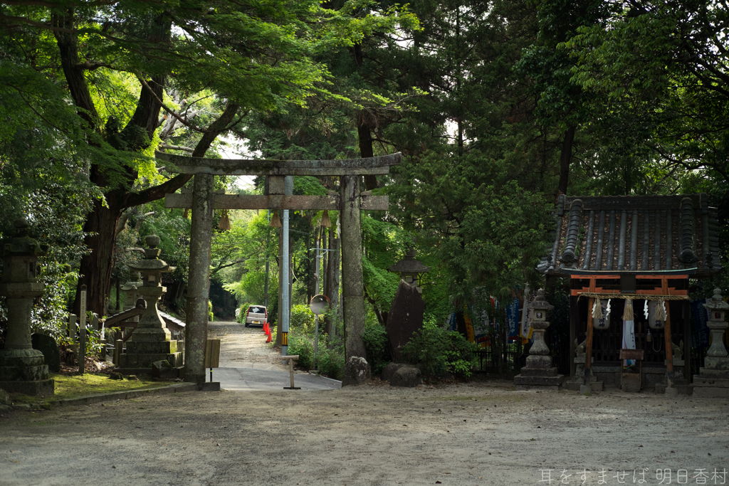 大阪府太子町（ 竹内街道　科長神社 ）