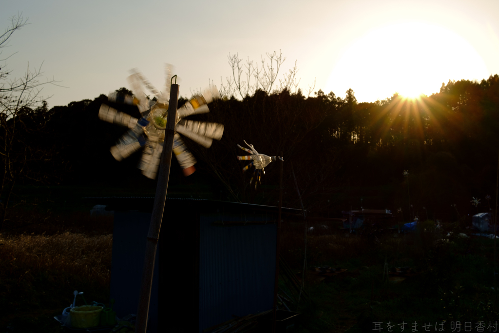 明日香村　大字岡