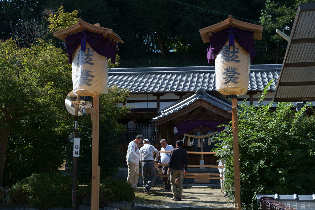 明日香村　大字豊浦（ 甘樫坐神社 ）