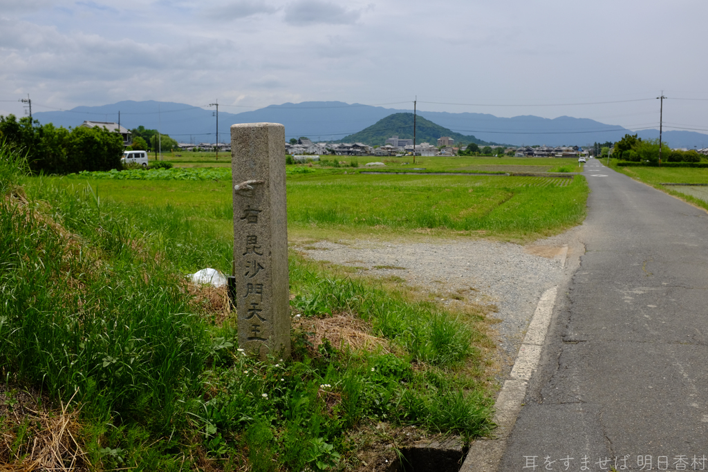 橿原市　高殿町