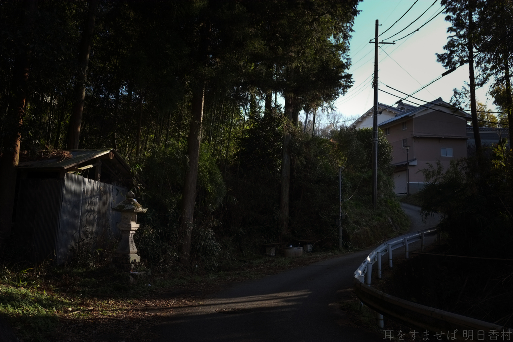 明日香村　大字栗原