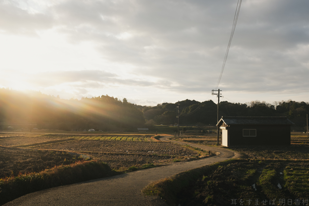 明日香村　大字岡