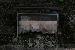 明日香村　大字稲渕