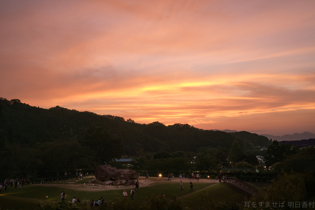 明日香村　大字島庄 石舞台古墳　（ 飛鳥光の回廊2017 )