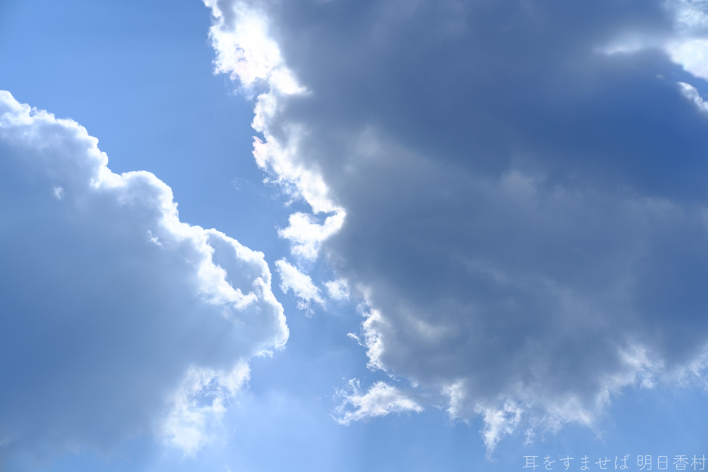 明日香村　大字阿部山