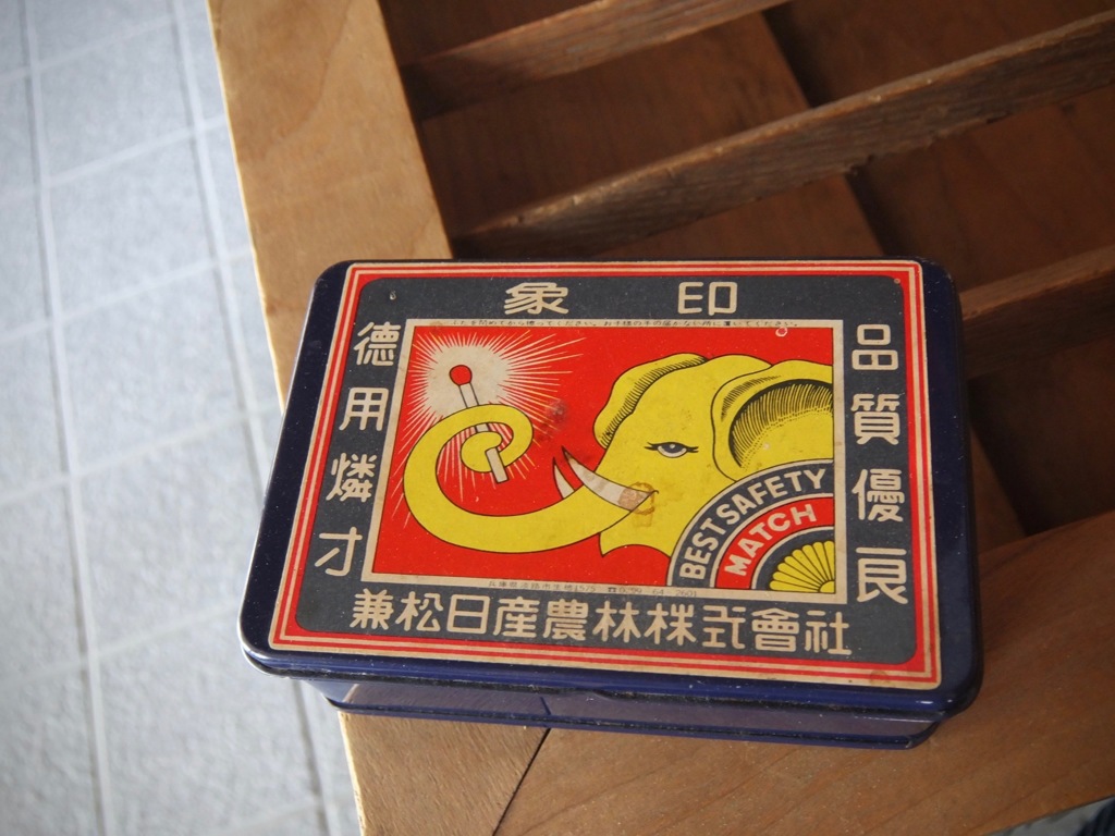 明日香村 岡 （ 岡本寺 ）