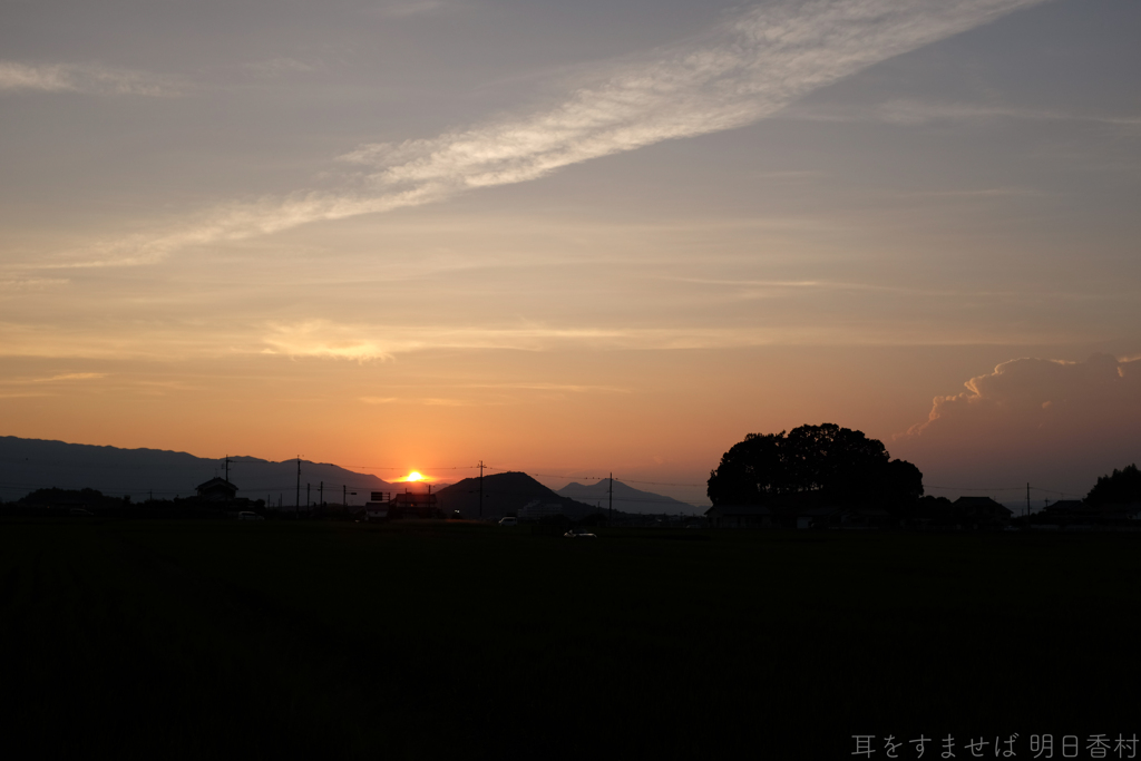 明日香村　大字奥山