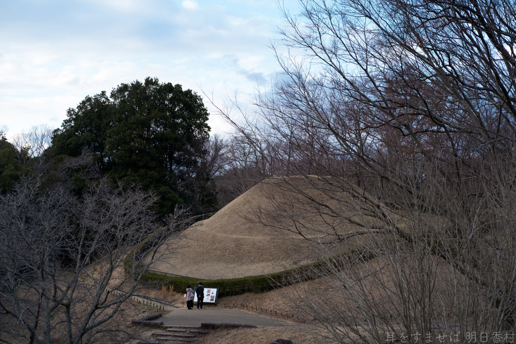 明日香村　大字平田
