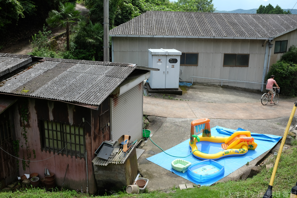 明日香村　大字稲渕