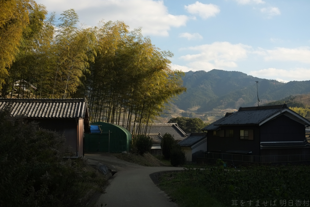 明日香村　大字川原