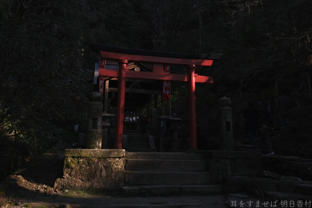 明日香村　大字岡（ 岡寺 ）