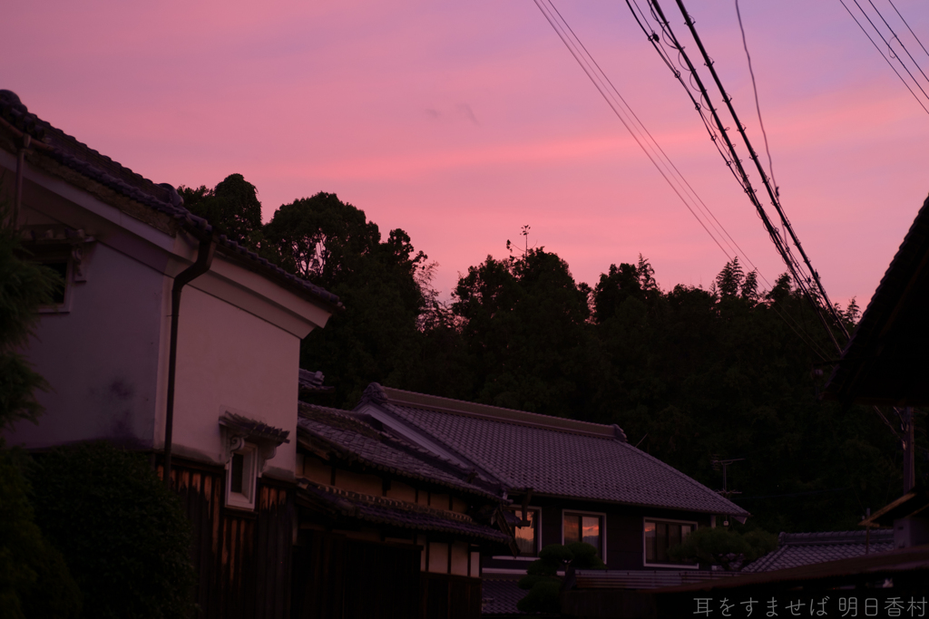 明日香村　大字平田