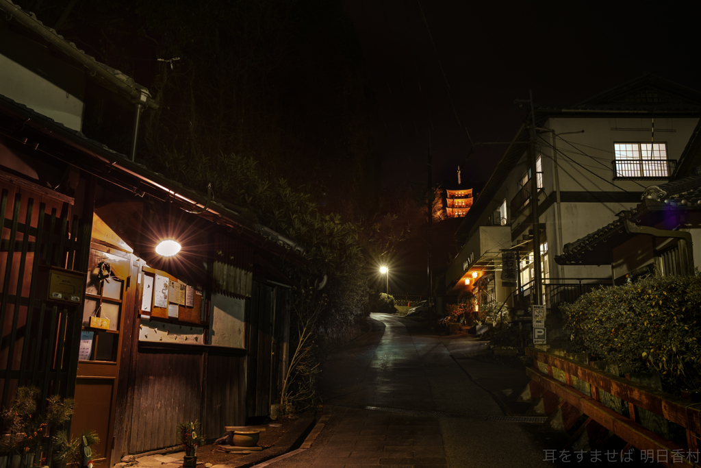 明日香村　大字岡