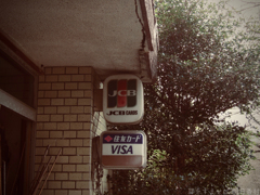 奈良県高市郡高取町