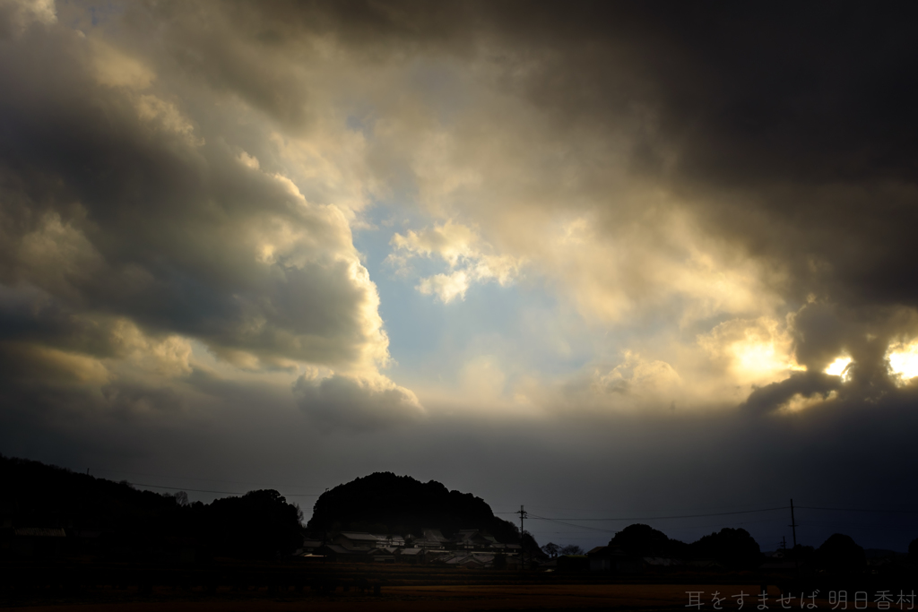 明日香村　大字岡