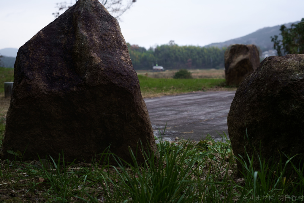 明日香村　大字川原