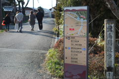 明日香村　大字御園