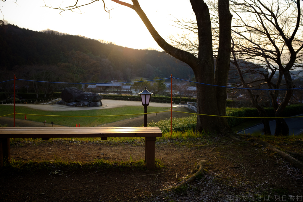明日香村　大字島庄（ 国営飛鳥歴史公園　石舞台地区 ）