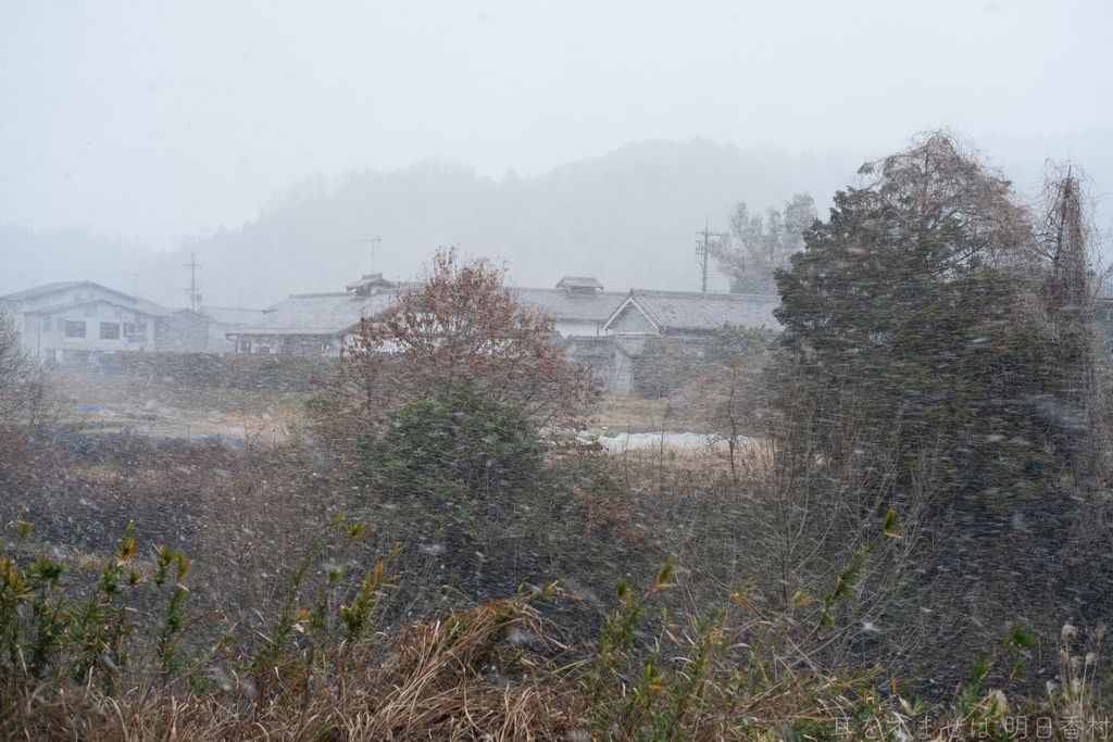 明日香村　大字祝戸