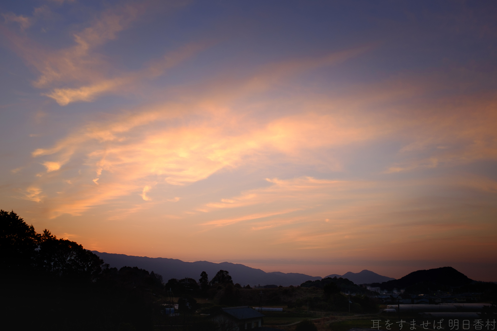 明日香村　大字豊浦