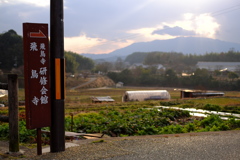明日香村 大字小原 明日香村 大字小原