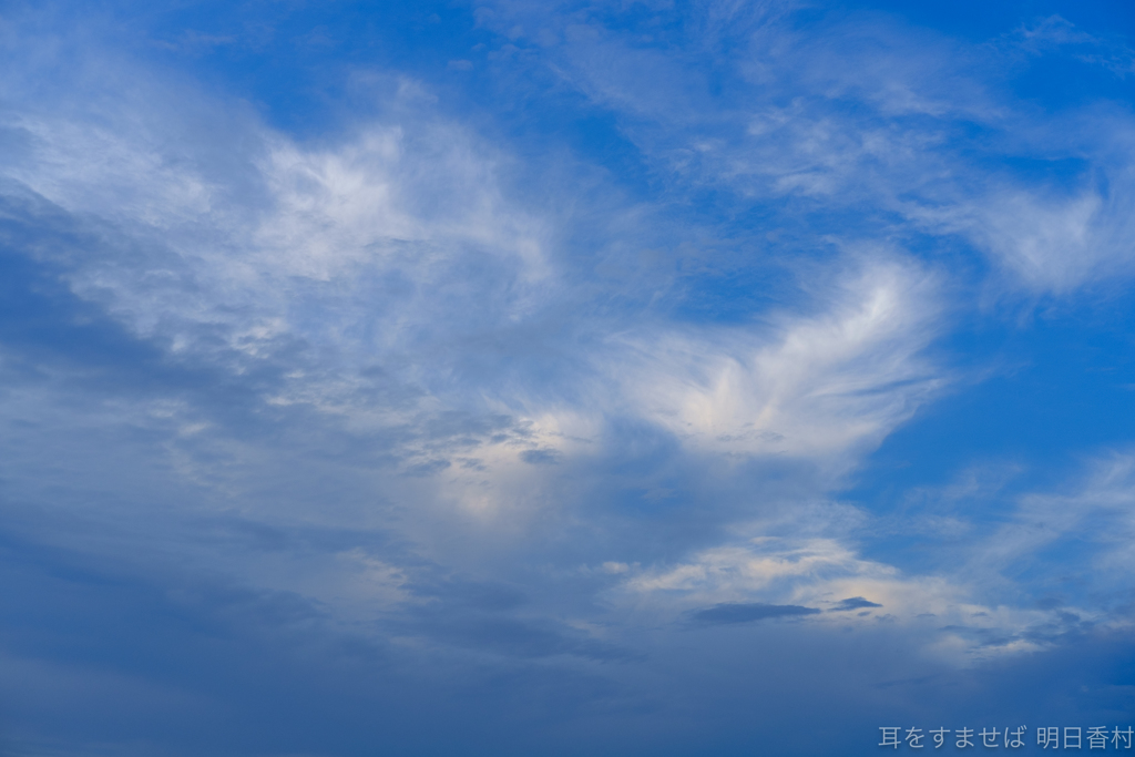 明日香村　大字岡　伝飛鳥板蓋宮跡