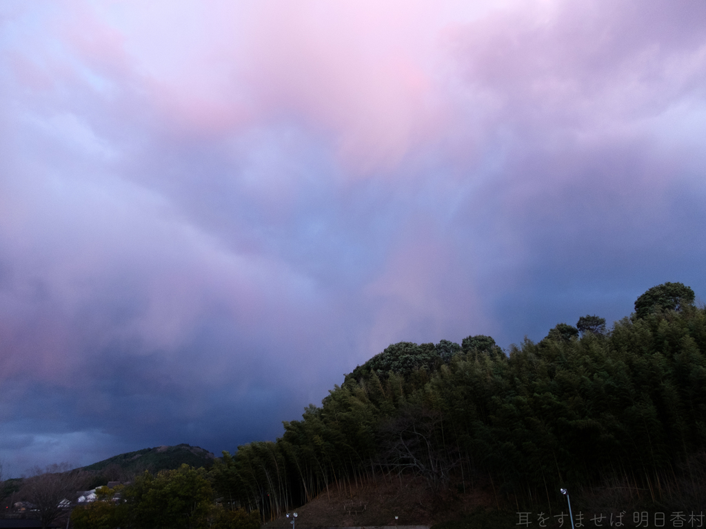 明日香村　大字飛鳥