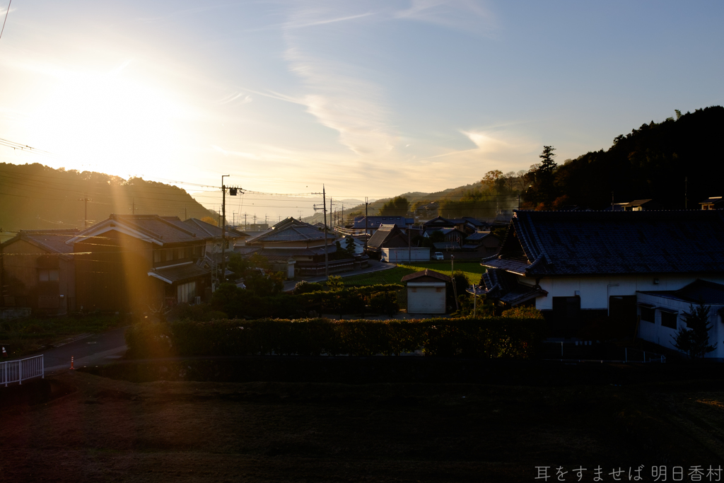 奈良県桜井市