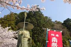 明日香村　大字岡（　あすか大師 岡本寺 ）