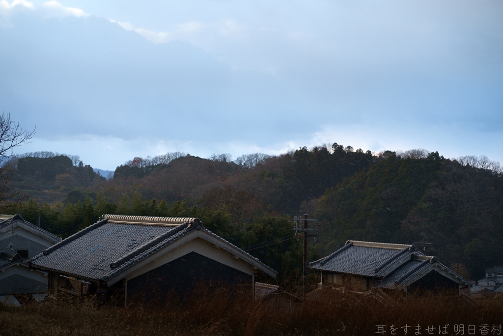 明日香村　大字阪田