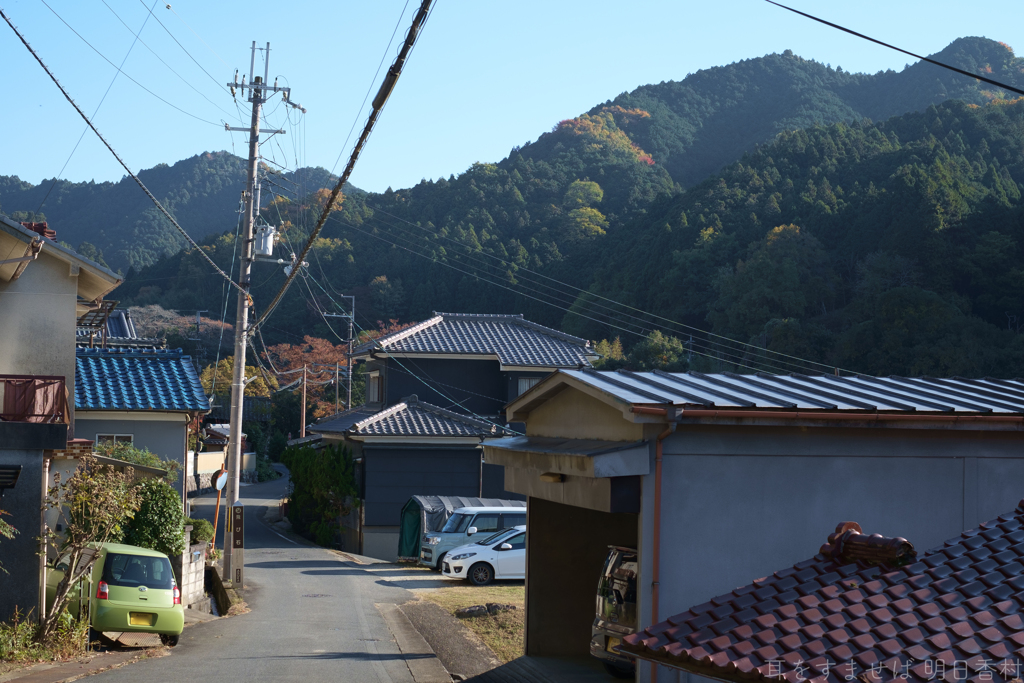 明日香村　大字稲渕
