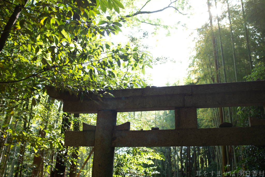 明日香村　大字豊浦