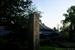 明日香村 大字檜前( 檜隈寺跡 ) 明日香村 大字檜前( 檜隈寺跡 )