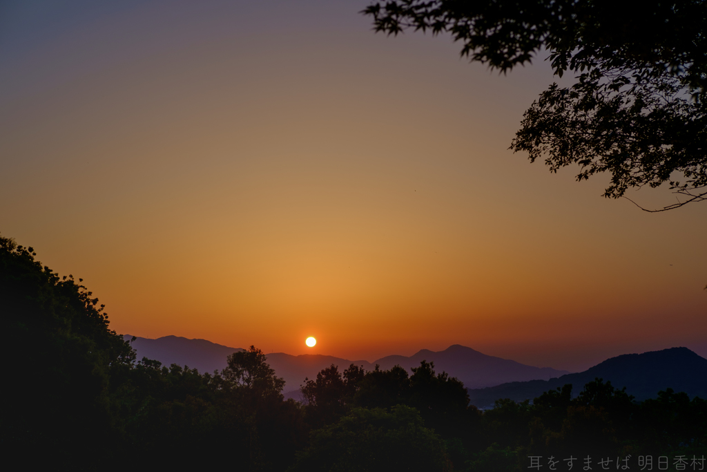 明日香村　大字豊浦