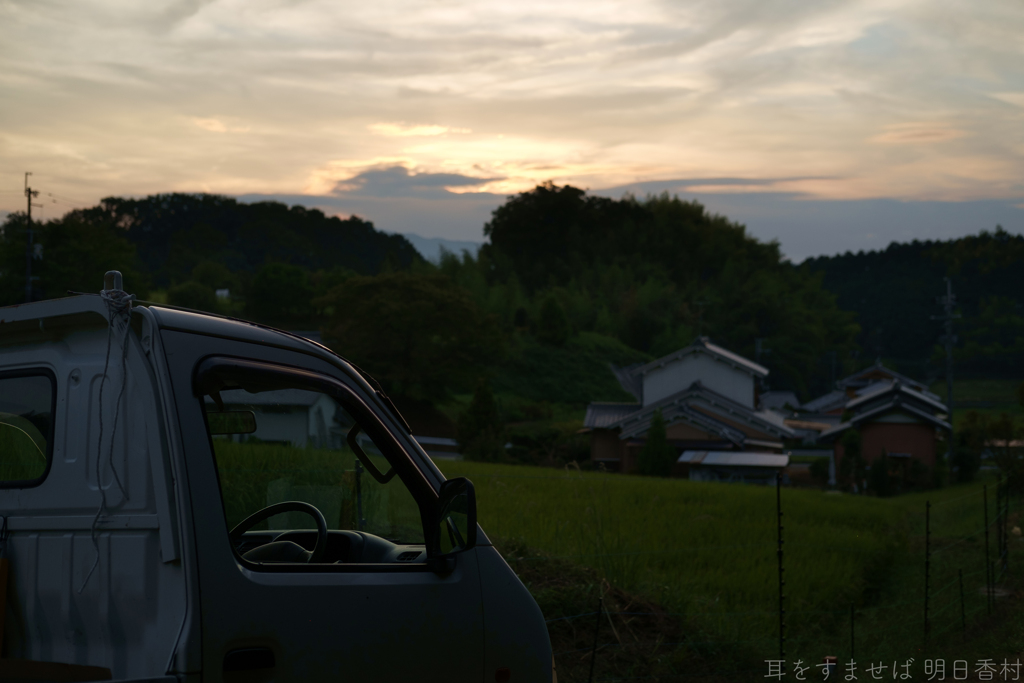 明日香村　大字立部