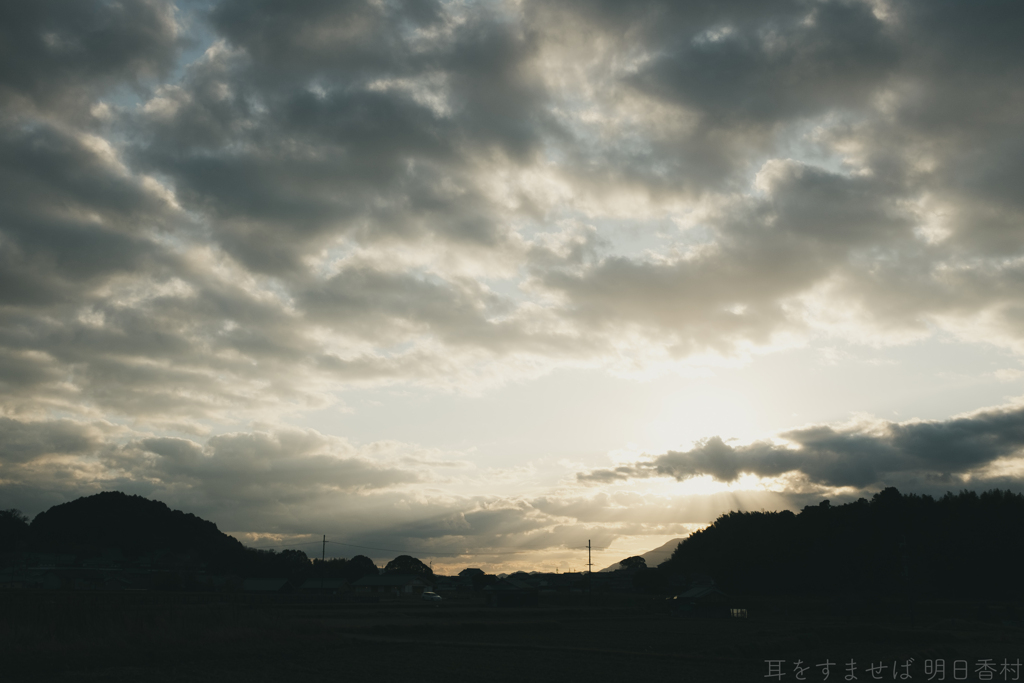 明日香村　大字岡